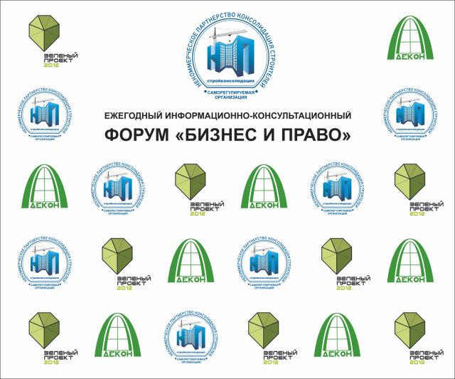 форум